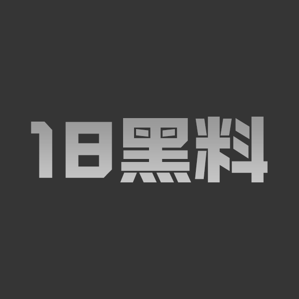 女大学生李飞漫 私密视频曝光 极品BBW学生妹玩多人淫趴骚气十足 一晚高潮不断太会玩 - 图1